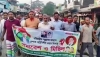 গলাচিপায় বিএনপির মিছিলে যুবলীগ-ছাত্রলীগের নামে স্লোগান, তদন্ত কমিটি